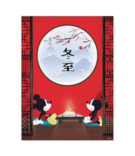 Puzzle Mickey & Minnie in Japan (500p)